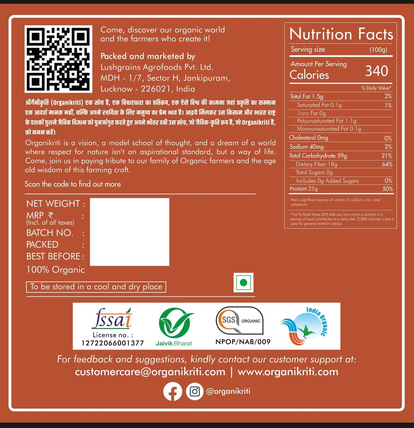 Organic Urad Dal/Black Gram Whole
