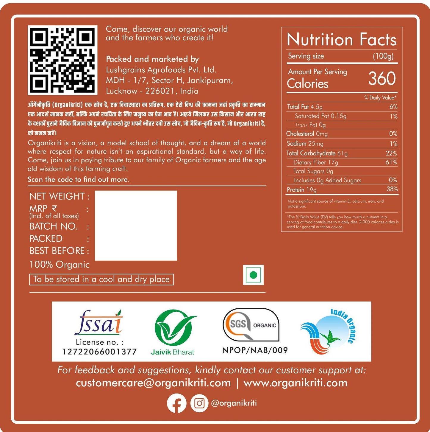 Organic Kabuli Chana / Chickpeas
